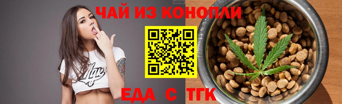 Калуга  Canna-Cookies конопля  Вход с VPN 