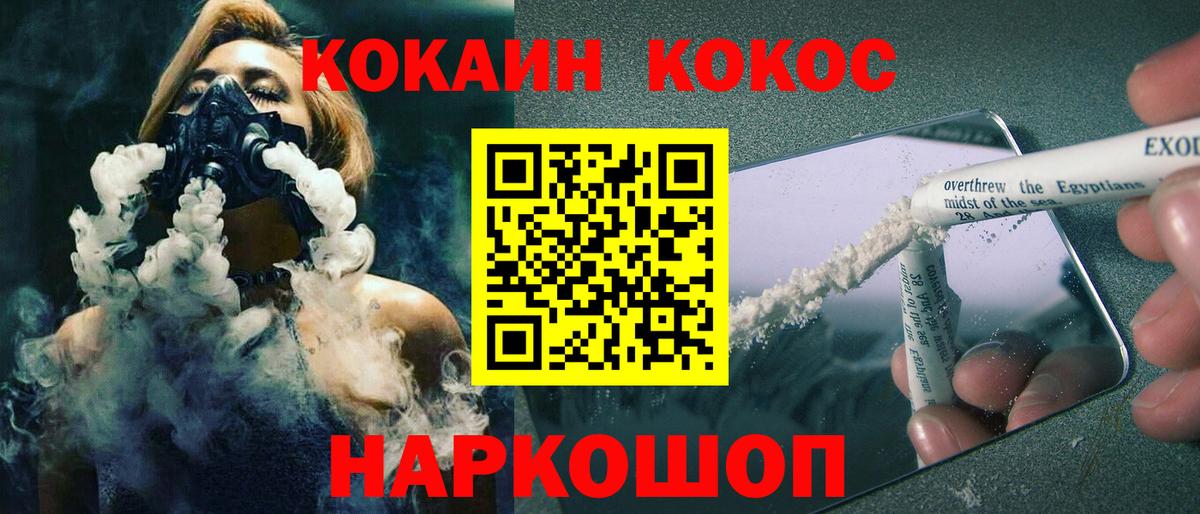 Калуга  Кокаин Эквадор  Кокаин Эквадор  Вход с VPN 