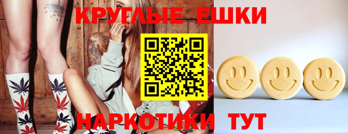ЭКСТАЗИ TESLA Калуга