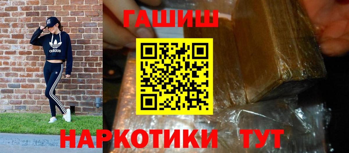Гашиш Изолятор Калуга