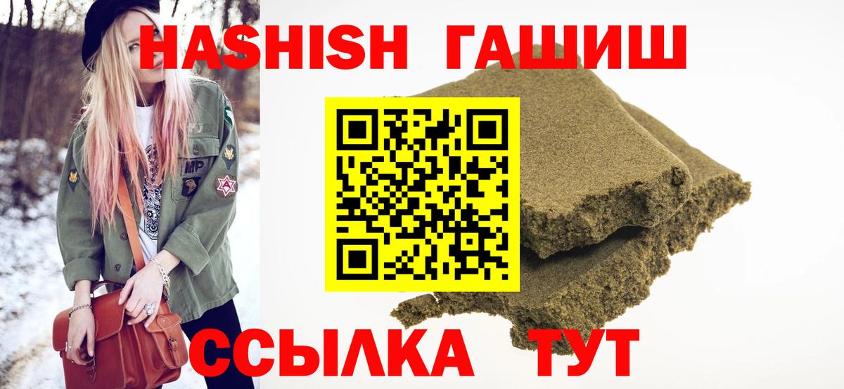 ГАШ Калуга