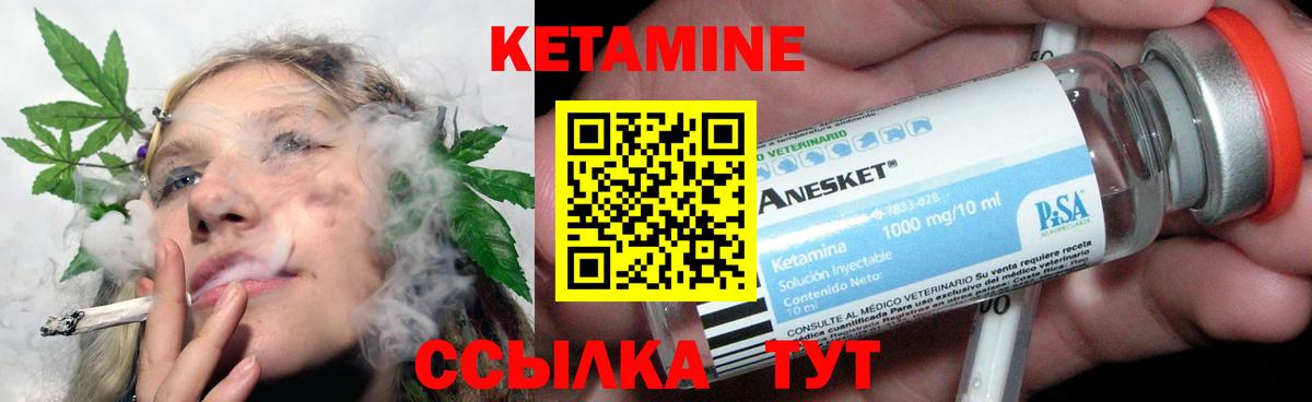 Кетамин VHQ  Вход с VPN  Калуга  Кетамин VHQ 