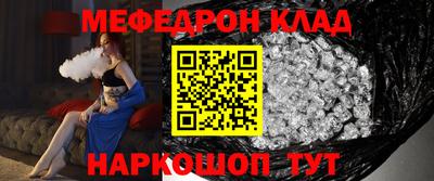 кокаин премиум Гусь-Хрустальный