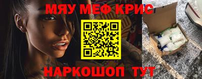 кокс Гусиноозёрск