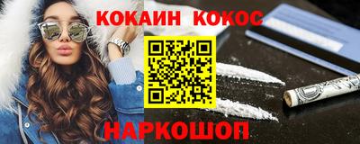 кокс Гусиноозёрск