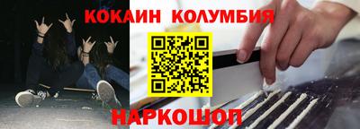 кокс Гусиноозёрск