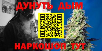кокаин премиум Гусь-Хрустальный