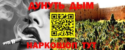 кокс Гусиноозёрск