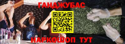 прущие крисы Гусев