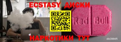 кокс Гусиноозёрск