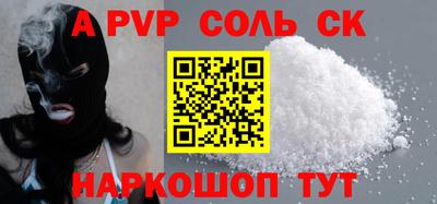 кокаин премиум Гусь-Хрустальный