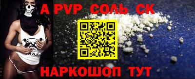 кокаин премиум Гусь-Хрустальный