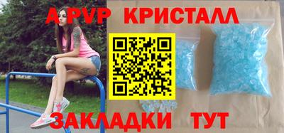 кокс Гусиноозёрск