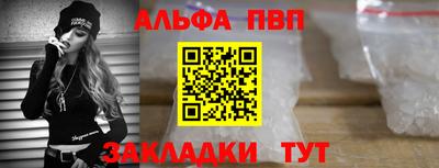 кокаин премиум Гусь-Хрустальный