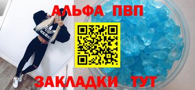 кокаин премиум Гусь-Хрустальный