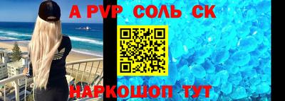 кокаин премиум Гусь-Хрустальный