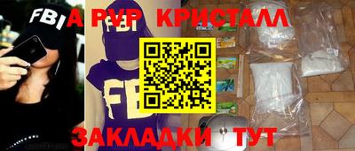 прущие крисы Гусев