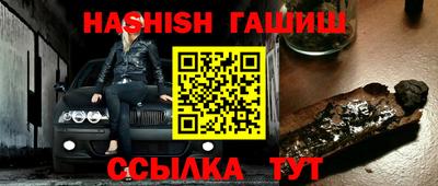 кокаин премиум Гусь-Хрустальный