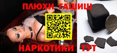 прущие крисы Гусев