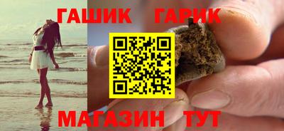 кокс Гусиноозёрск