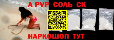 прущие крисы Гусев