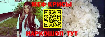 прущие крисы Гусев