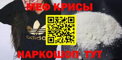 кокаин премиум Гусь-Хрустальный