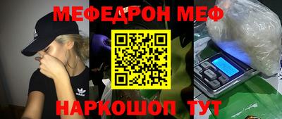 прущие крисы Гусев