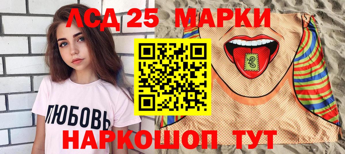 Марки N-bome  Вход с VPN  Калуга  Марки 25I-NBOMe 1,5мг 