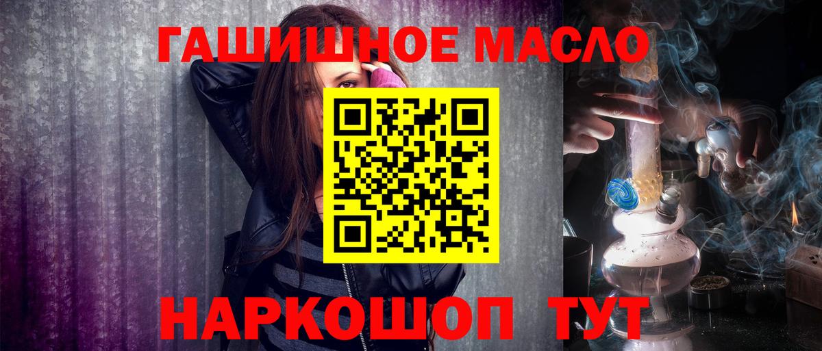 МАРИХУАНА  Калуга  Вход с VPN  Мефедрон кристаллы  ГАШ 