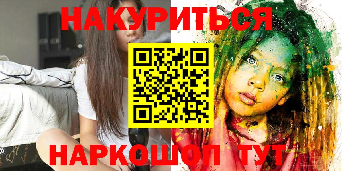 МАРИХУАНА конопля Калуга