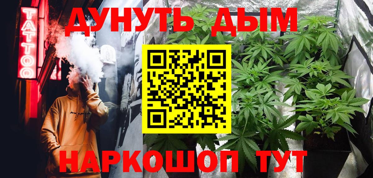 Бошки Шишки конопля  Шишки марихуана гибрид  МАРИХУАНА ГИДРОПОН  Вход с VPN  Шишки марихуана Bruce Banner  Калуга 